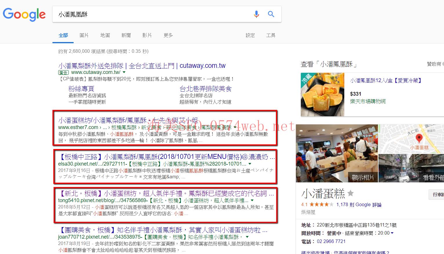 webdev-google-serp Google SERP