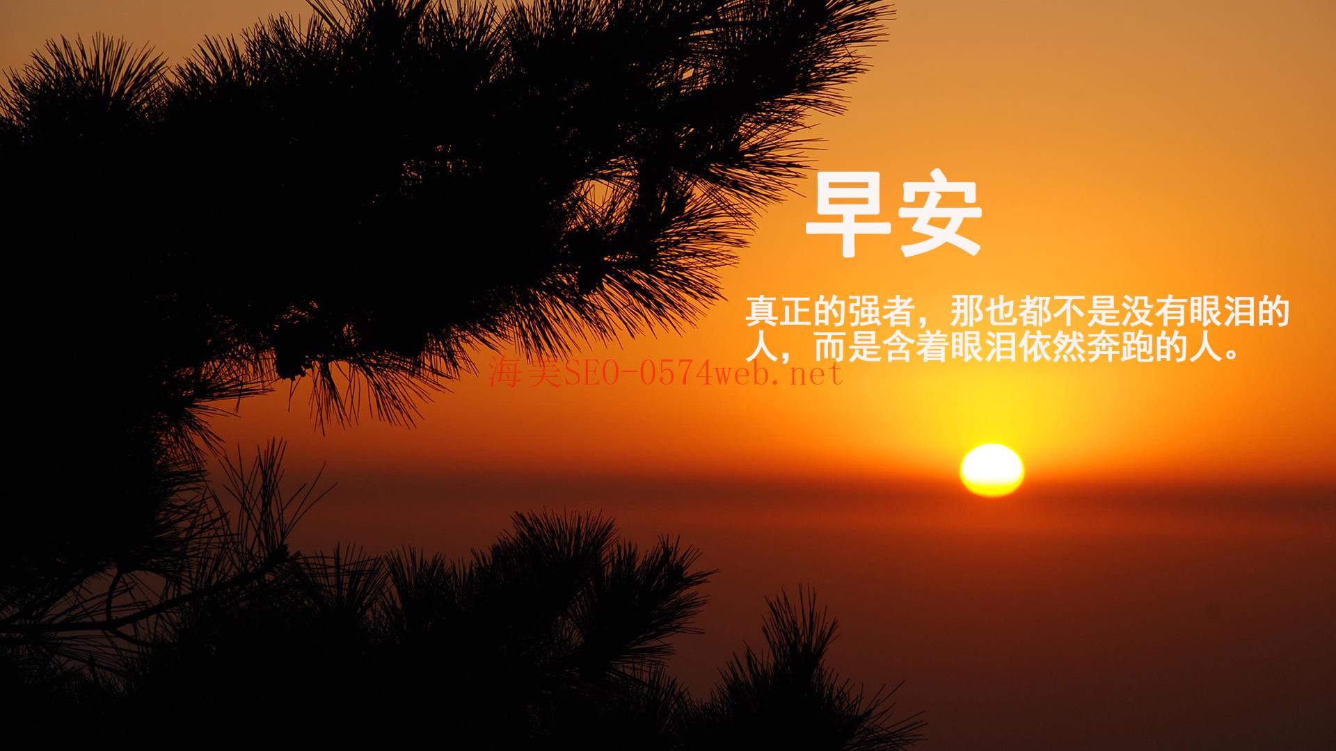 百度優(yōu)化 keywords 排名最重要？教你揀 百度優(yōu)化 SEO 公司服務(wù)五大要點(diǎn)！