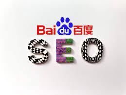 什么叫百度SEO？提高百度SEO排名必須掌握的三個(gè)要點(diǎn)！