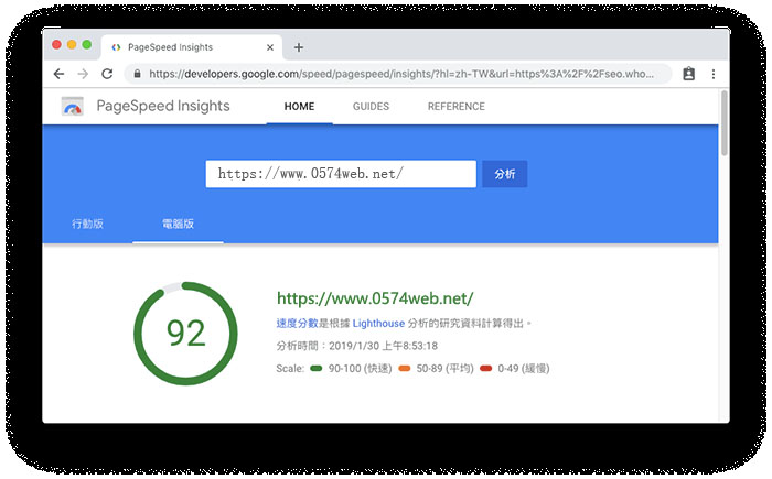 網(wǎng)頁速度對(duì)SEO排名的影響