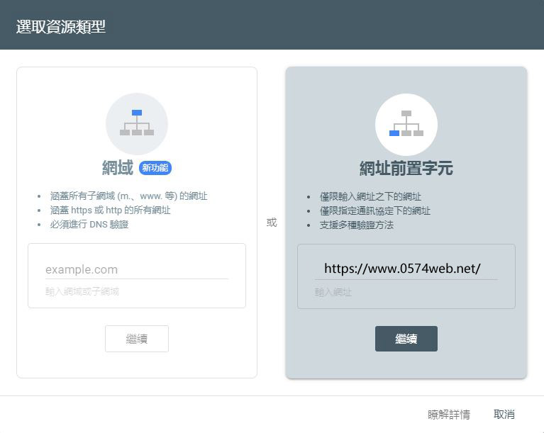 Google Search Console教學(xué)方法快速提高網(wǎng)站排名！