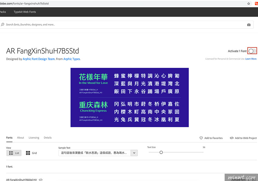可免費下載五種文鼎字體(文鼎方新、文鼎黑體、宋體、文鼎晶熙黑體、圓體)