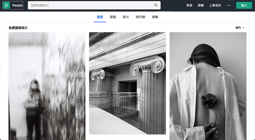 2023-10個(gè)免費(fèi)圖庫！人物、美食、風(fēng)景、文化等方面素材