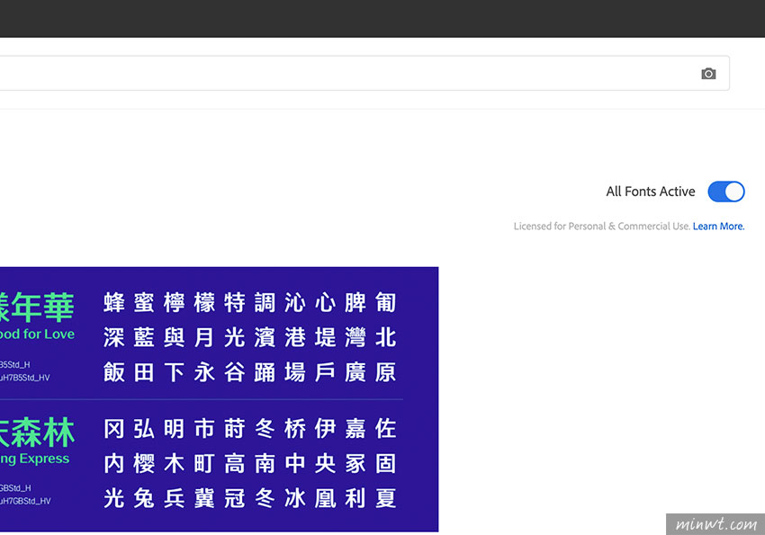 可免費(fèi)下載五種文鼎字體(文鼎方新、文鼎黑體、宋體、文鼎晶熙黑體、圓體)