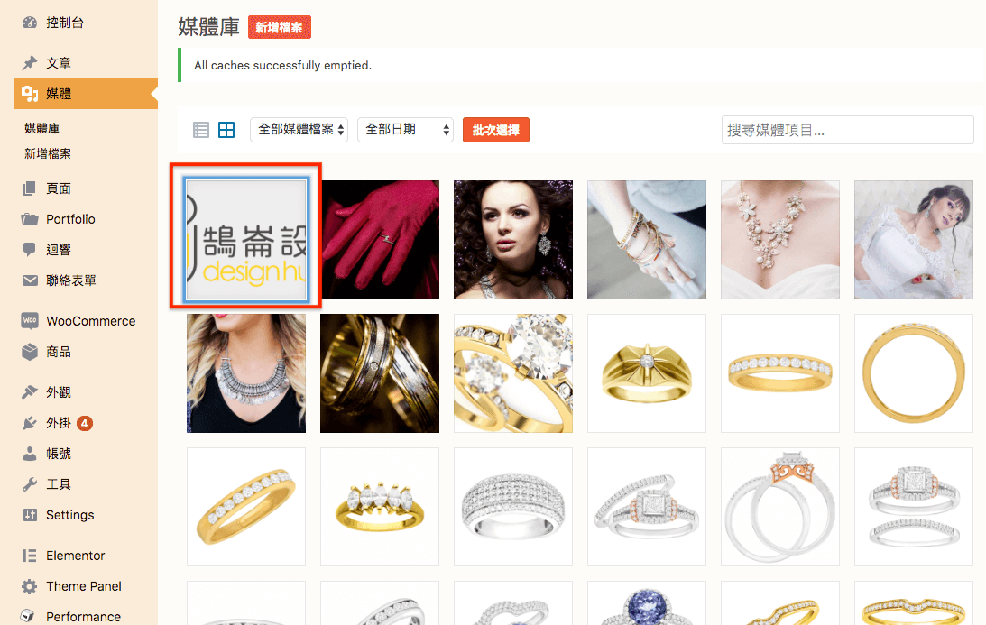 如何關(guān)閉WordPress圖片自動(dòng)縮放功能提高網(wǎng)站整體速度