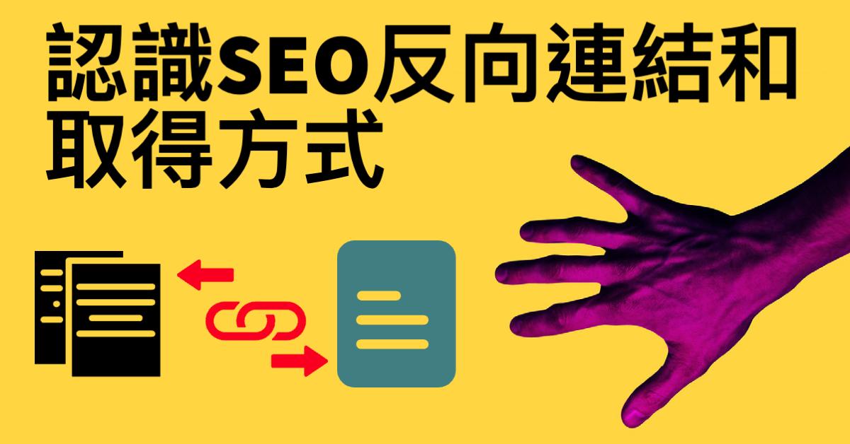 常見的內(nèi)外鏈接問題QA