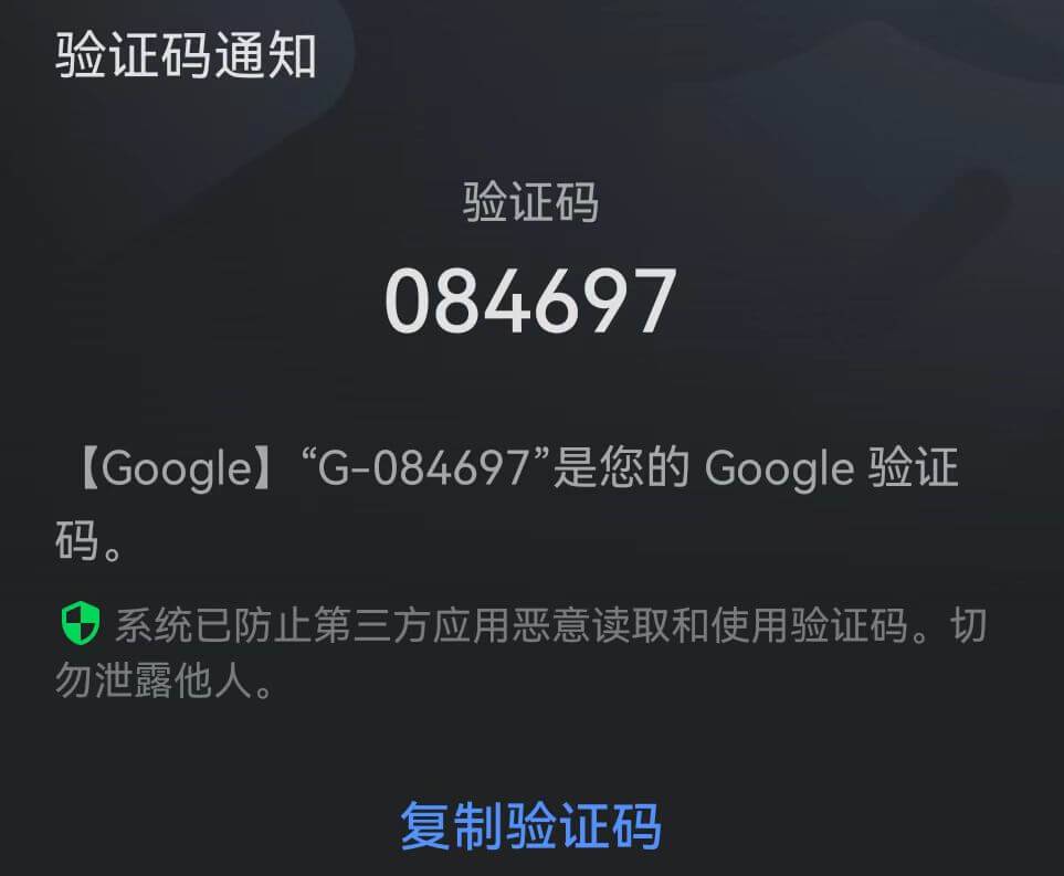 如何注冊谷歌賬號（外貿(mào)企業(yè)注冊Google賬號方法）