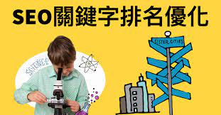 如何做SEO關(guān)鍵字排名？SEO關(guān)鍵字排名有哪些方式？