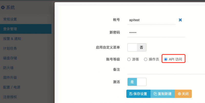 如何為網(wǎng)站設計一個安全的網(wǎng)絡API訪問？