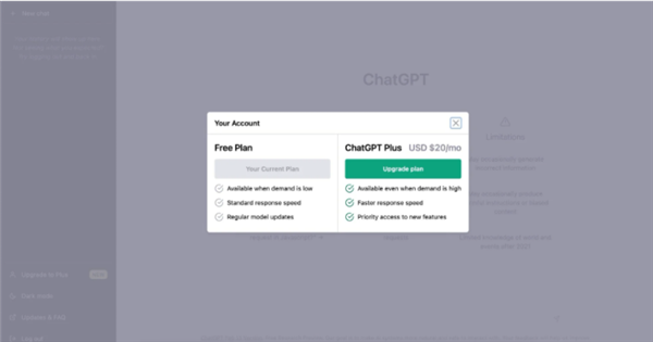 ChatGPT的優(yōu)點(diǎn)和缺點(diǎn) (ChatGPT是免費(fèi)的嗎？)
