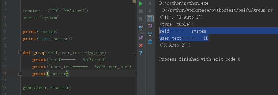 Python字符串變量知識(shí)詳解