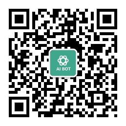 國內版chatgpt4.0 微信掃一掃直接免費使用