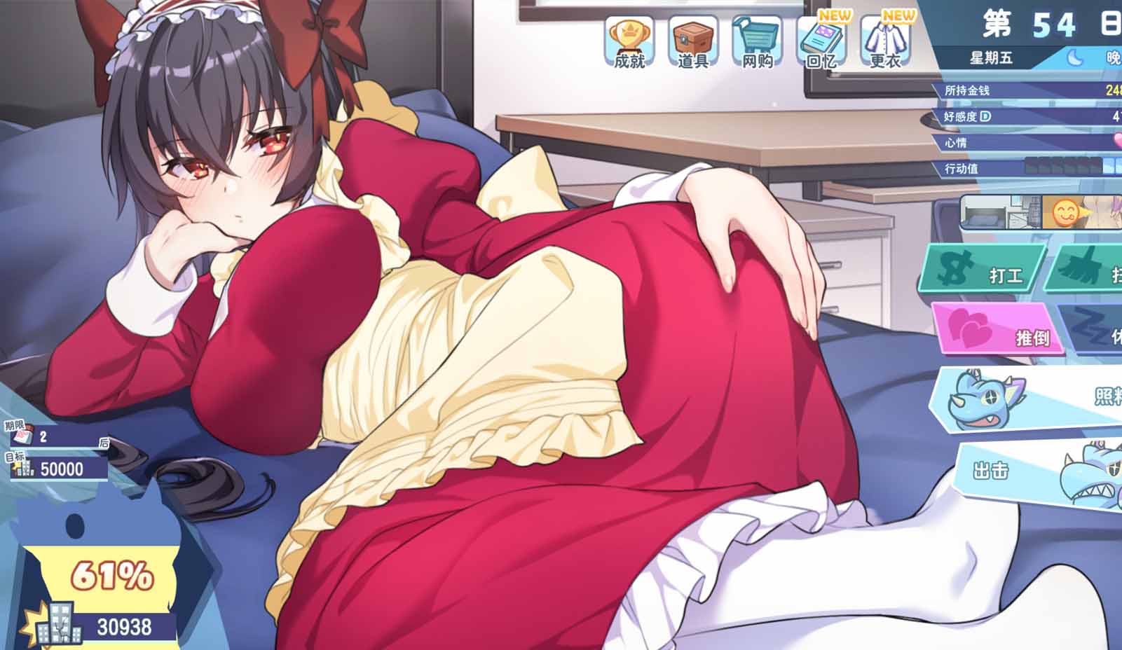 怠惰的怪獸公主不想工作 V1.09STEAM官中版【PC/迅雷網(wǎng)盤】