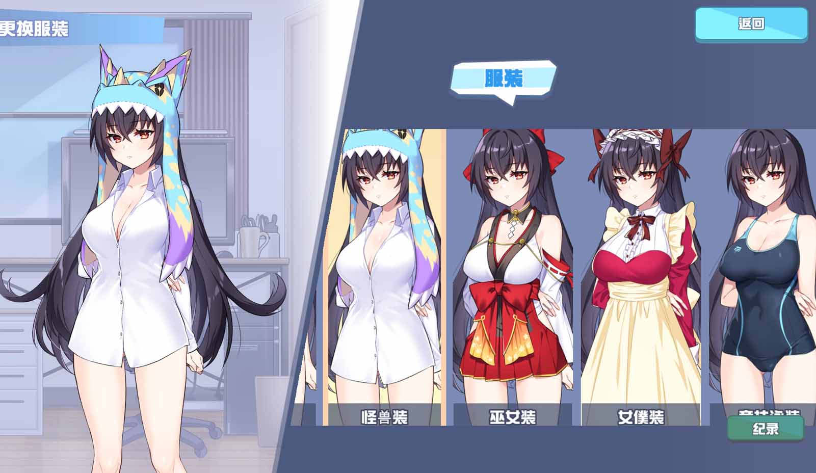 怠惰的怪獸公主不想工作 V1.09STEAM官中版【PC/迅雷網(wǎng)盤】