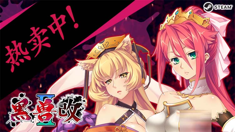 [ADV][Liquid]黑獸2?改 ~背徳の都~[百度網(wǎng)盤下載]