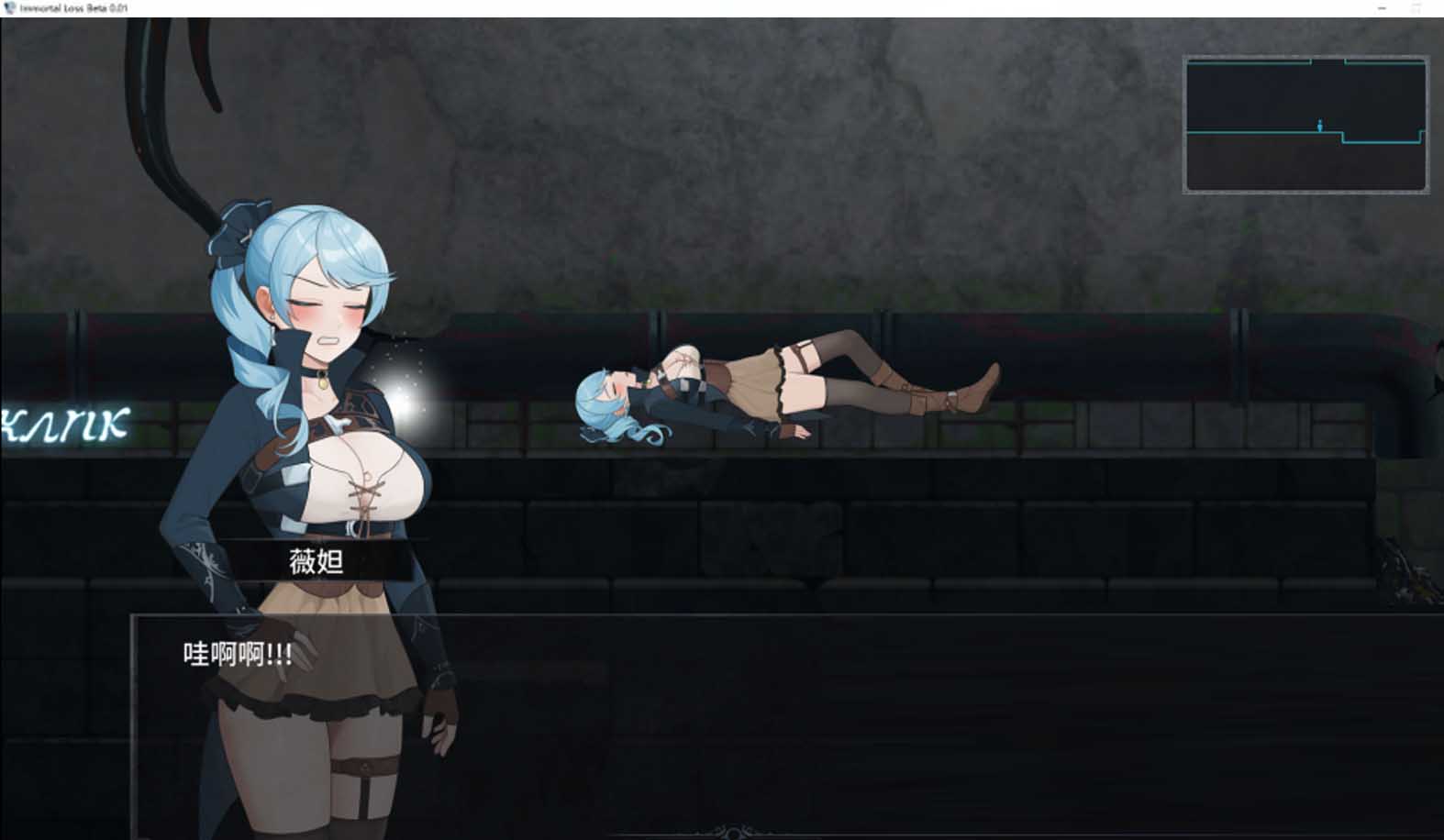 [動(dòng)作ACT漢化動(dòng)態(tài)]La Vitalis : 永恒的欠損 V0.02 官方中文版[百度網(wǎng)盤]