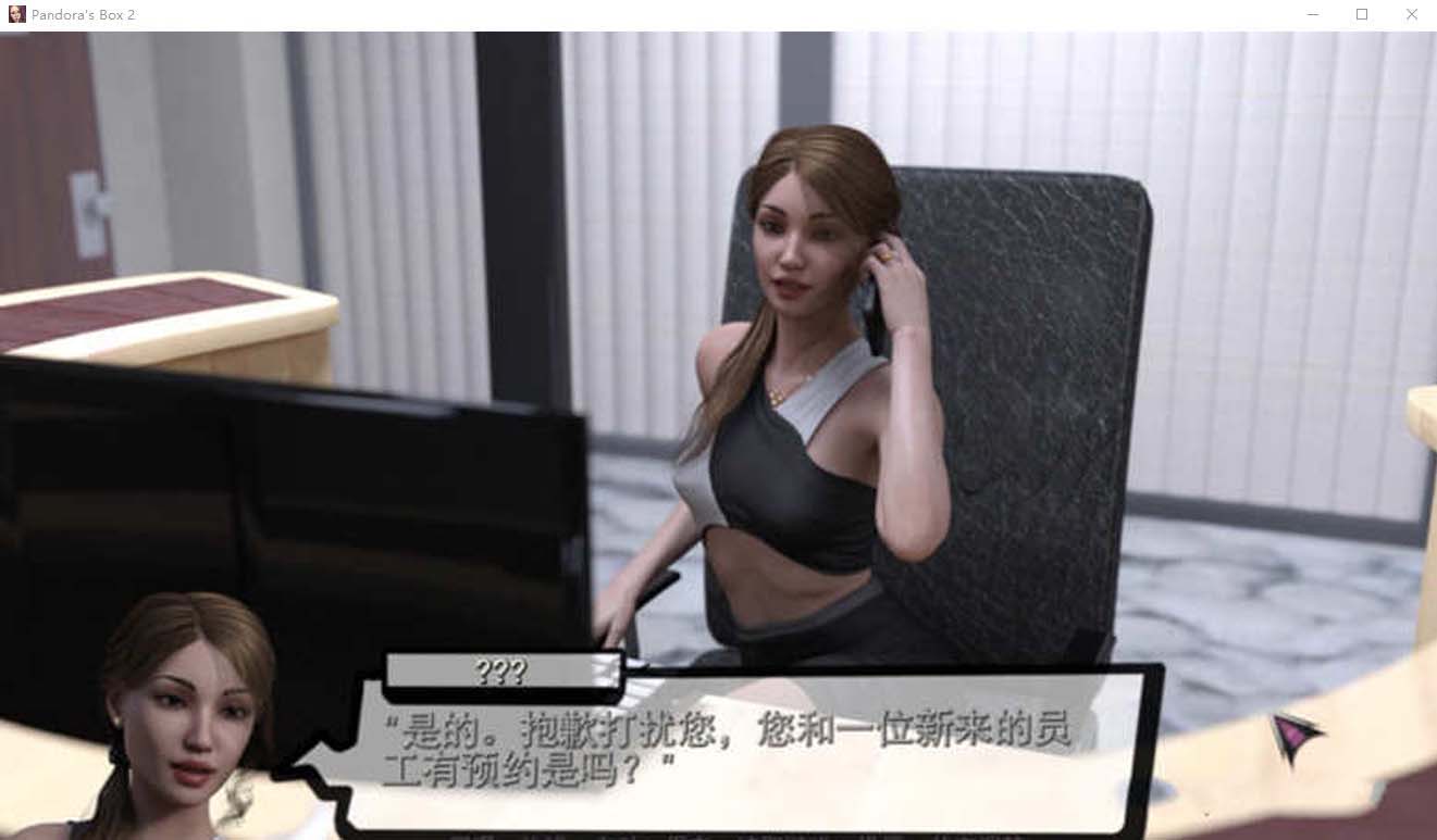 [歐美SLG漢化動(dòng)態(tài)]潘多拉魔盒2 Pandora's Box 2 v0.26 PC+安卓漢化版[網(wǎng)盤直連]