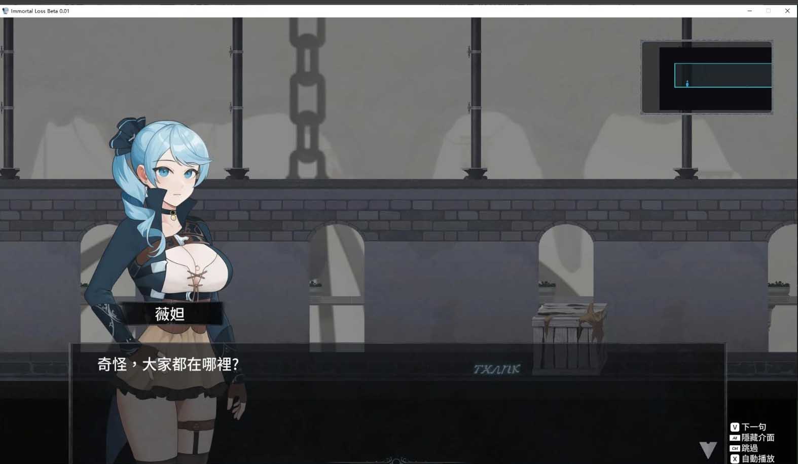 [動(dòng)作ACT漢化動(dòng)態(tài)]La Vitalis : 永恒的欠損 V0.02 官方中文版[百度網(wǎng)盤]