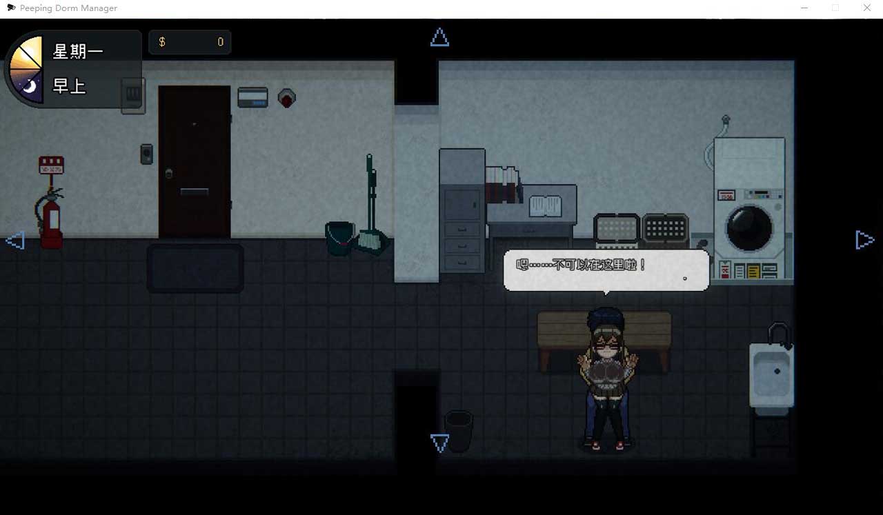 管理員的窺視 V1.1 STEAM官方中文無修不騎馬正式版+存檔 5月更新[網盤]