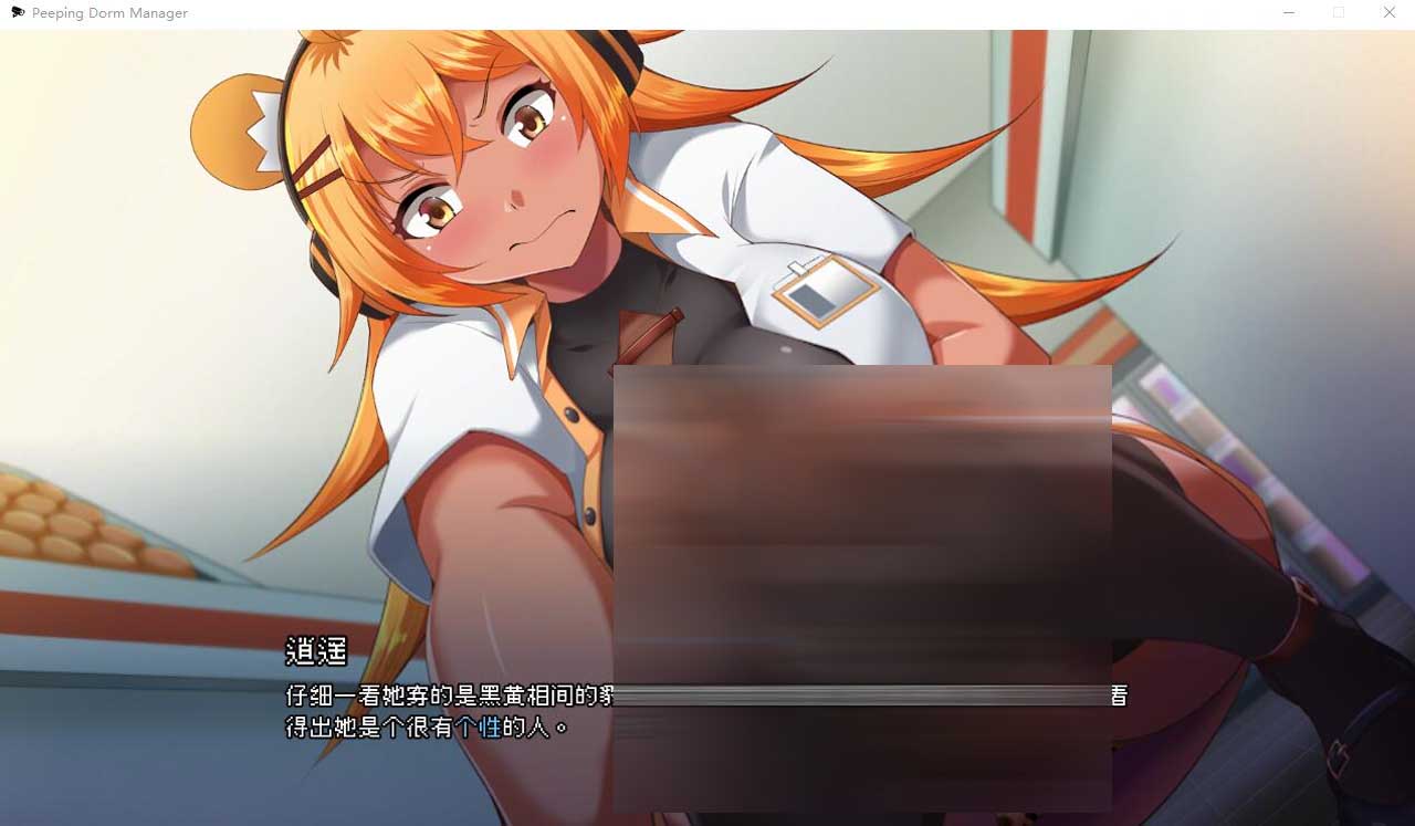 管理員的窺視 V1.1 STEAM官方中文無修不騎馬正式版+存檔 5月更新[網盤]