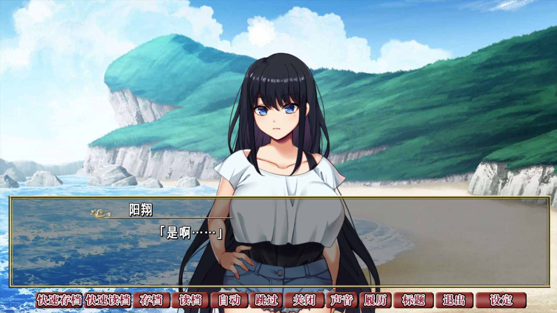[ADV]背德的四重奏 V1.02 官方中文不騎馬版 [迅雷直連]