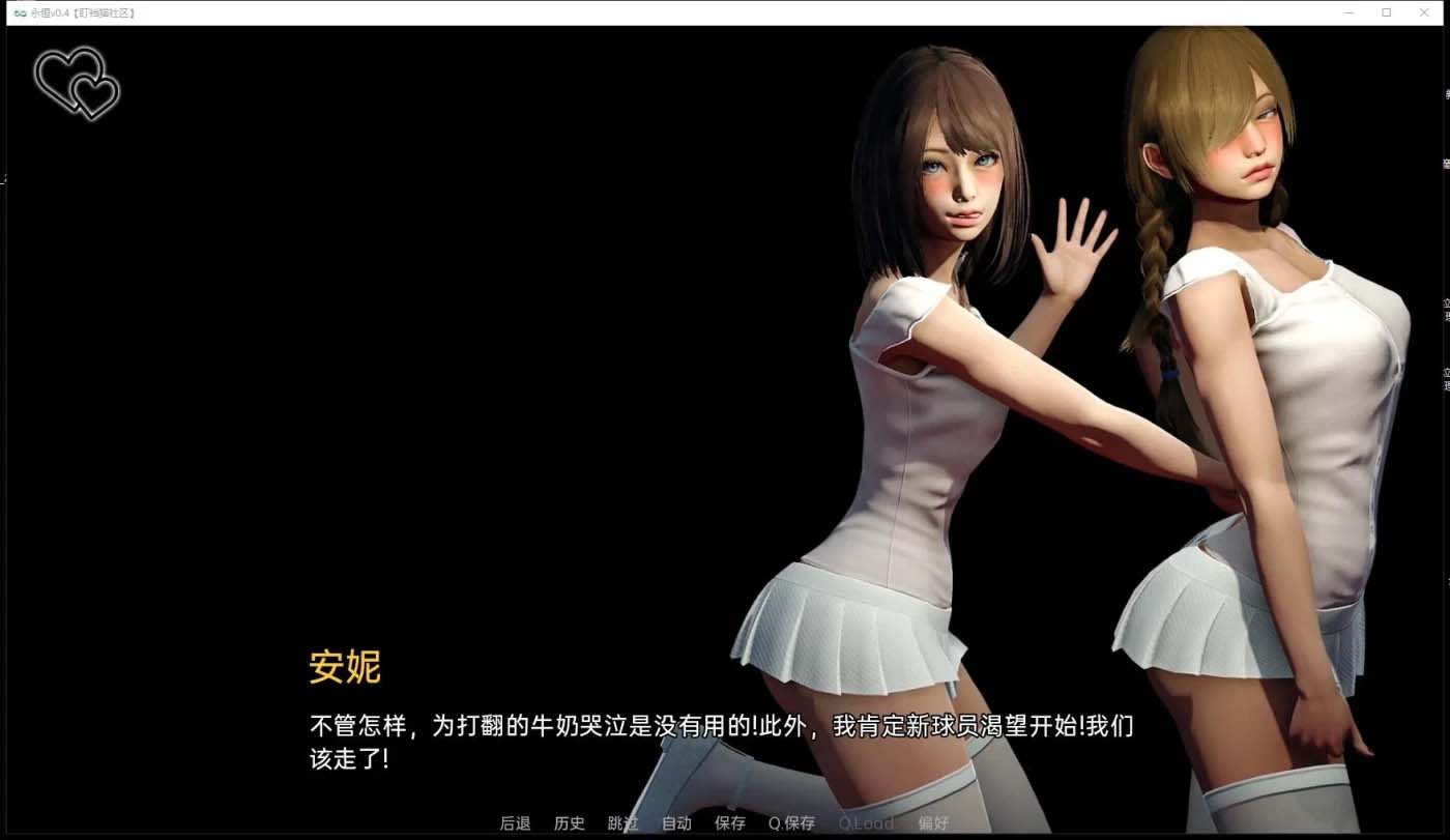 [PC+安卓] 永恒世界：Eternum Ver0.50精翻漢化版+全CG[日式SLG/網(wǎng)盤]