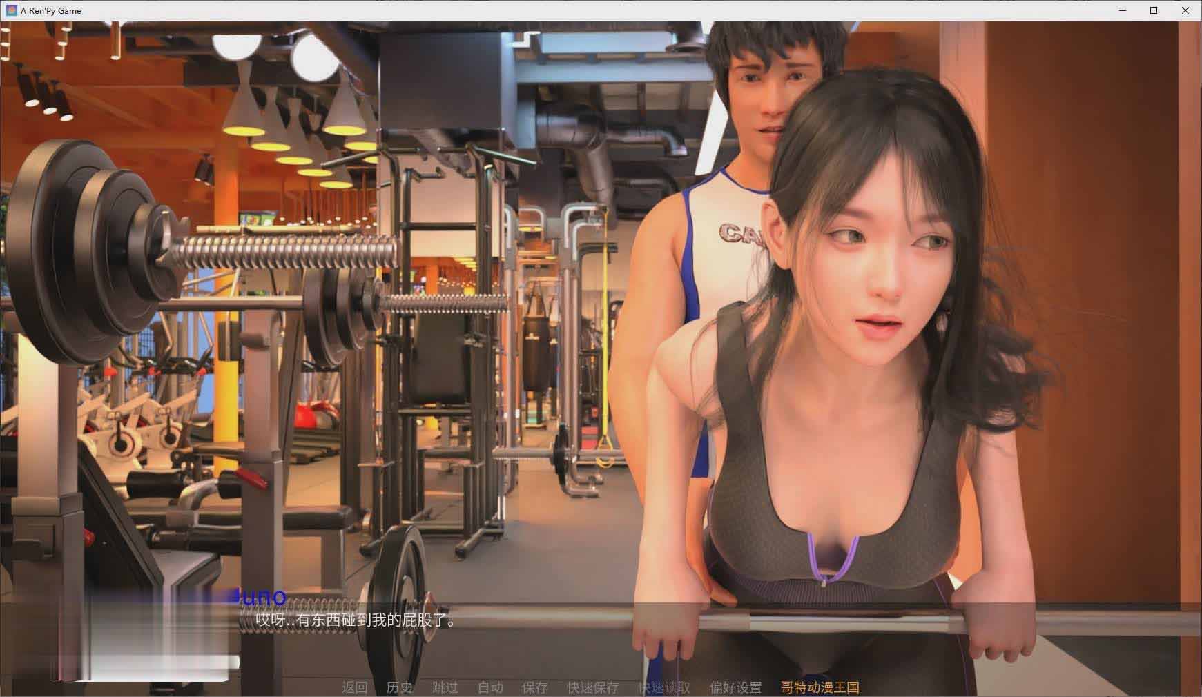 [亞洲風(fēng)SLG漢化/動(dòng)態(tài)] 最熱的夏天 Hottest Summer V0.55 PC+安卓漢化版 [百度網(wǎng)盤]