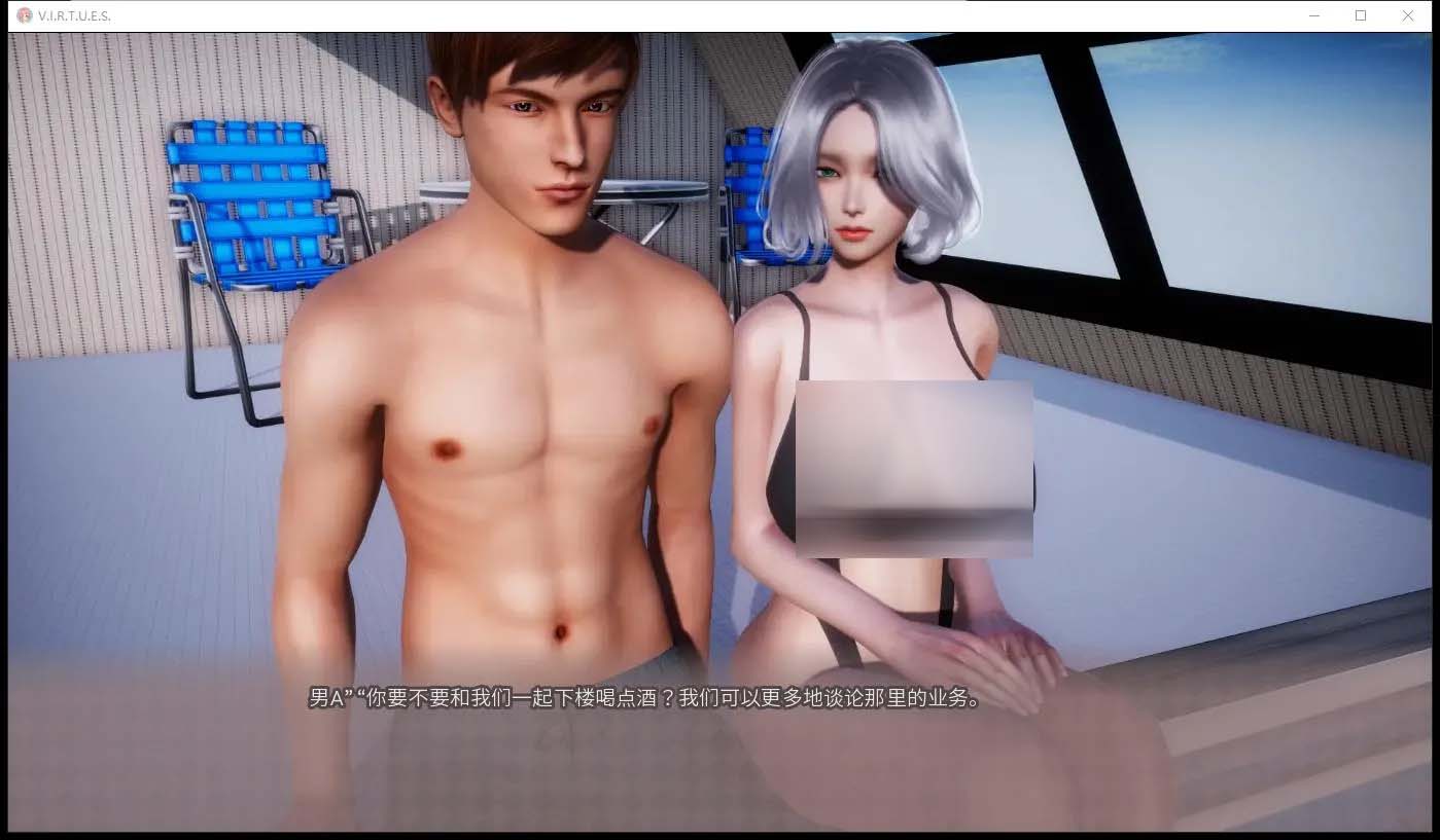 [PC+安卓]  美德 V.I.R.T.U.E.S.V16.0 PC+漢化版 [國風神作/漢化/網(wǎng)盤]