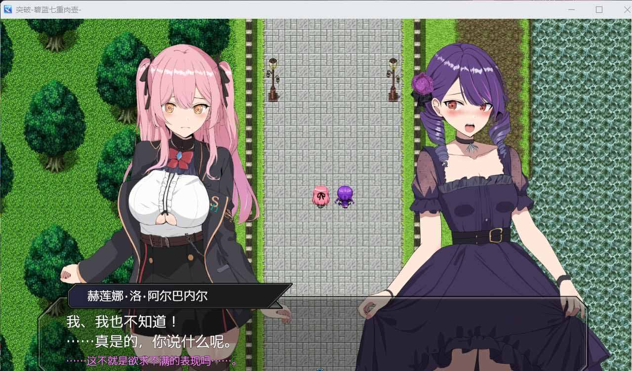 [bokiboki游戲資源] 碧藍(lán)之七肉壺官方中文版不騎馬 [百度云下載]