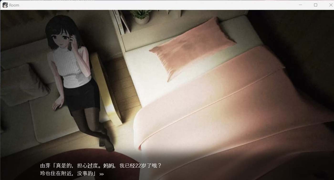 [互動SLG] ROOM 偷窺女孩私生活的偷拍 [新作/百度網(wǎng)盤]