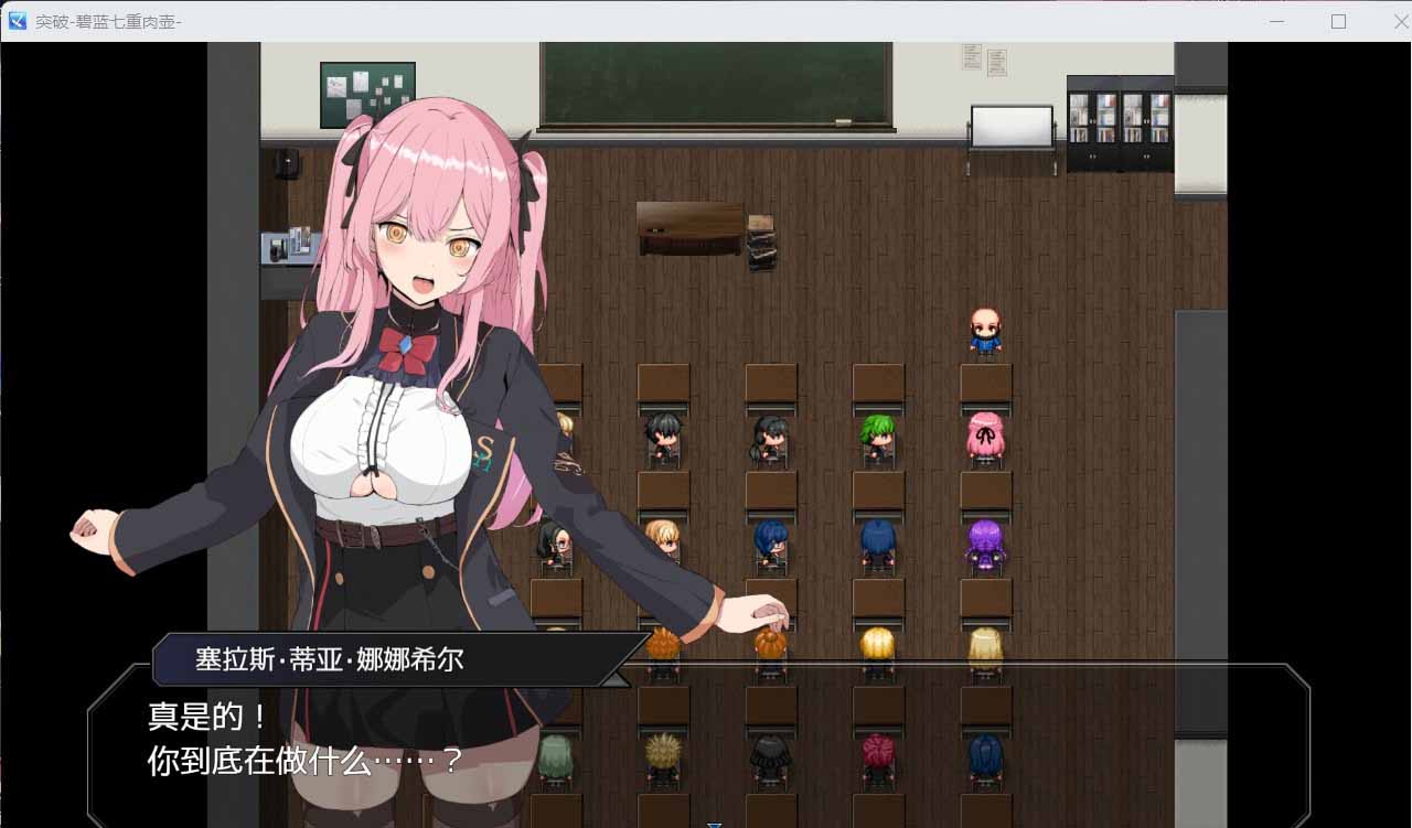 [bokiboki游戲資源] 碧藍(lán)之七肉壺官方中文版不騎馬 [百度云下載]