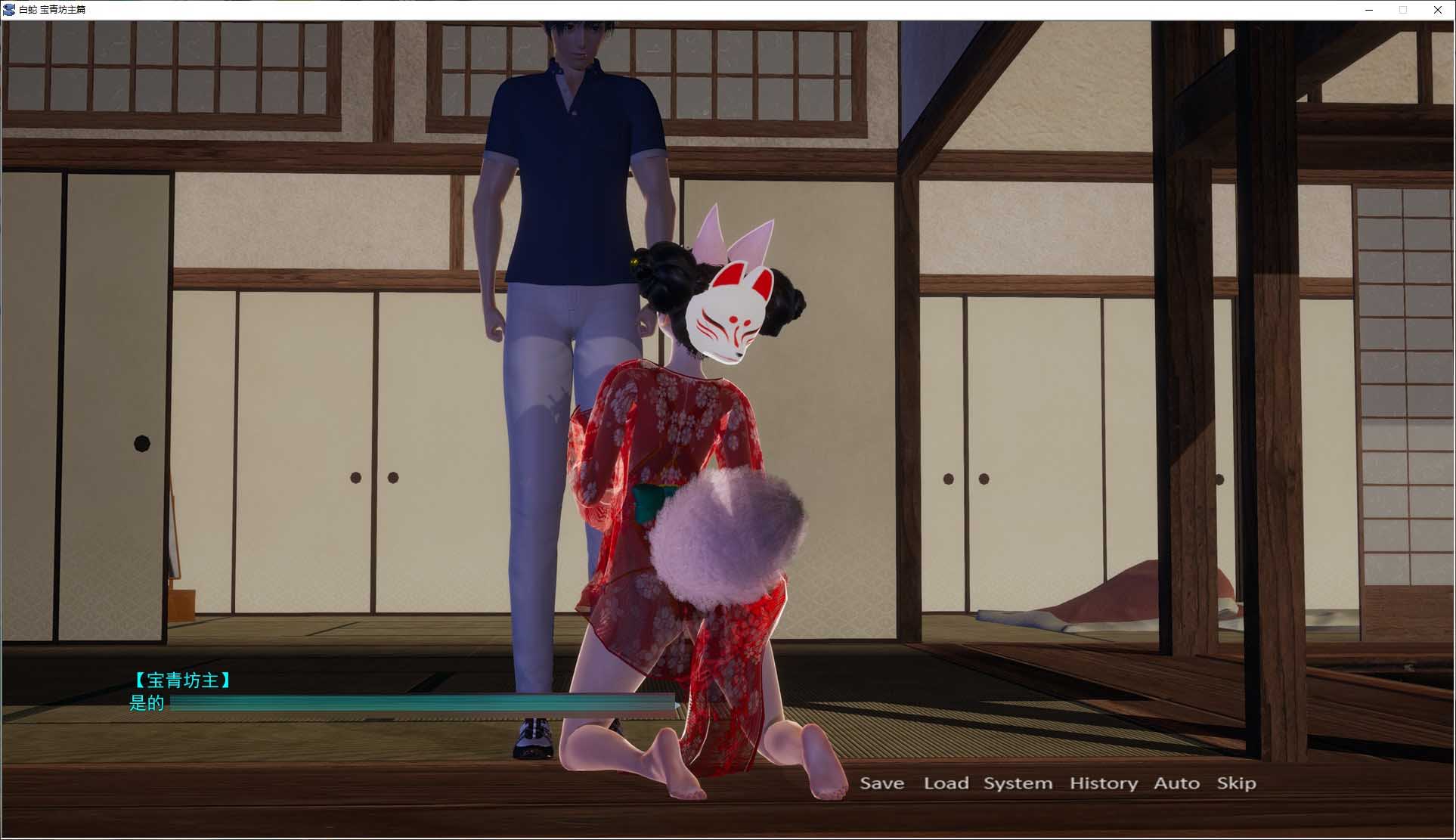 [國產(chǎn)SLG/動態(tài)]小十七：白蛇 寶青坊主篇 官方中文版+白蛇青蛇姐妹花 [百度網(wǎng)盤]