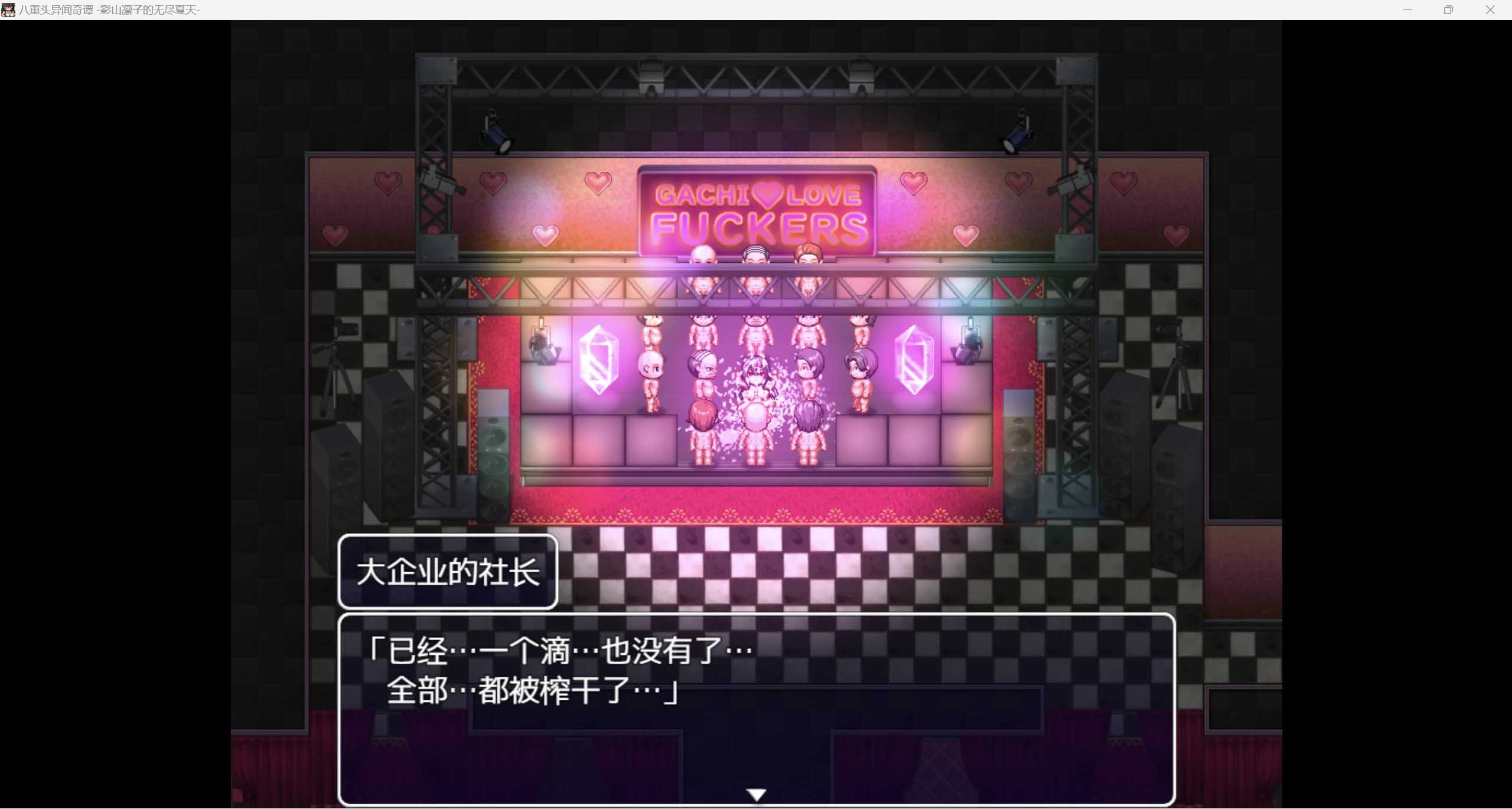 【日系爆款神作RPG/2D】八重頭異聞奇譚1.5漢化版【PC+安卓/百度網(wǎng)盤下載】