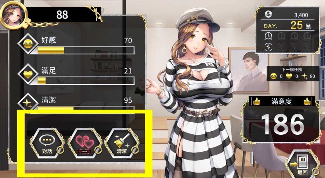 [SLG官中]女子監(jiān)獄Woman’s Prison v1.0.3.3[百度網(wǎng)盤]