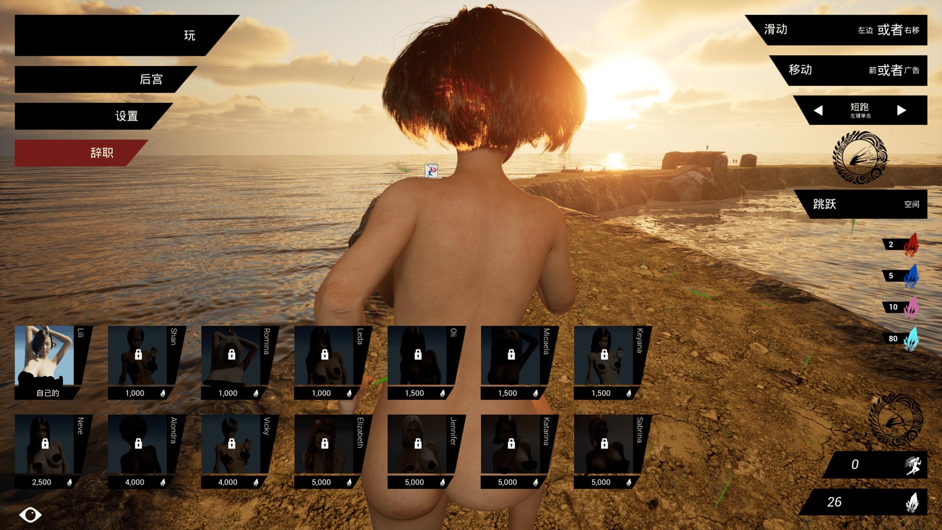 [3D/中文] 無盡的混蛋 Endless Fucker steam官中步兵版[17G/迅雷下載]