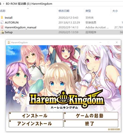 Galgame游戲無(wú)法安裝、打開(kāi)、亂碼解決方案