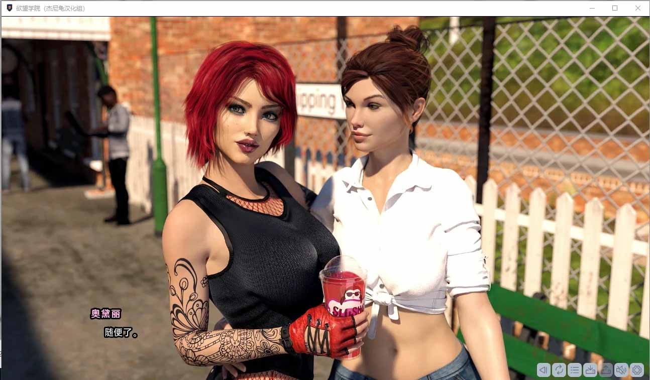 欲望學(xué)院 第三季 官方中文版