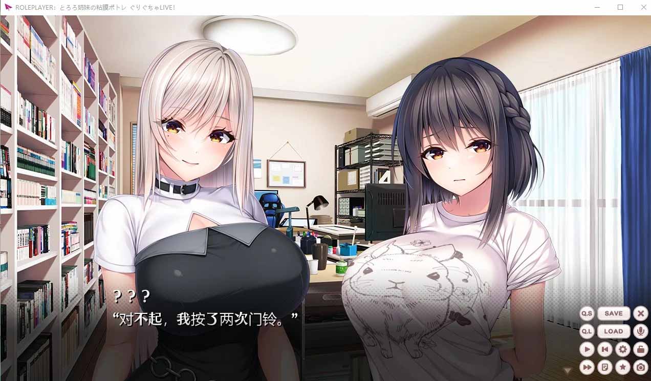 [Gal資源] ROLEPLAYER 小粥姐妹的黏膜游戲！[度盤下載]
