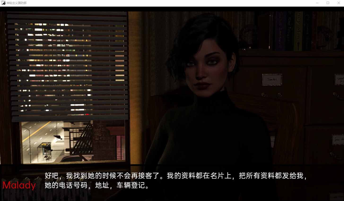 神秘學(xué)：國(guó)防部 Occultus DoD CH9R1 PC+安卓漢化版