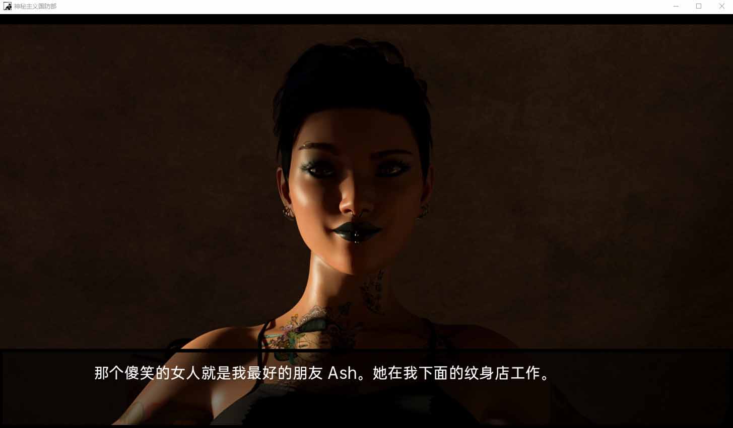 神秘學(xué)：國(guó)防部 Occultus DoD CH9R1 PC+安卓漢化版