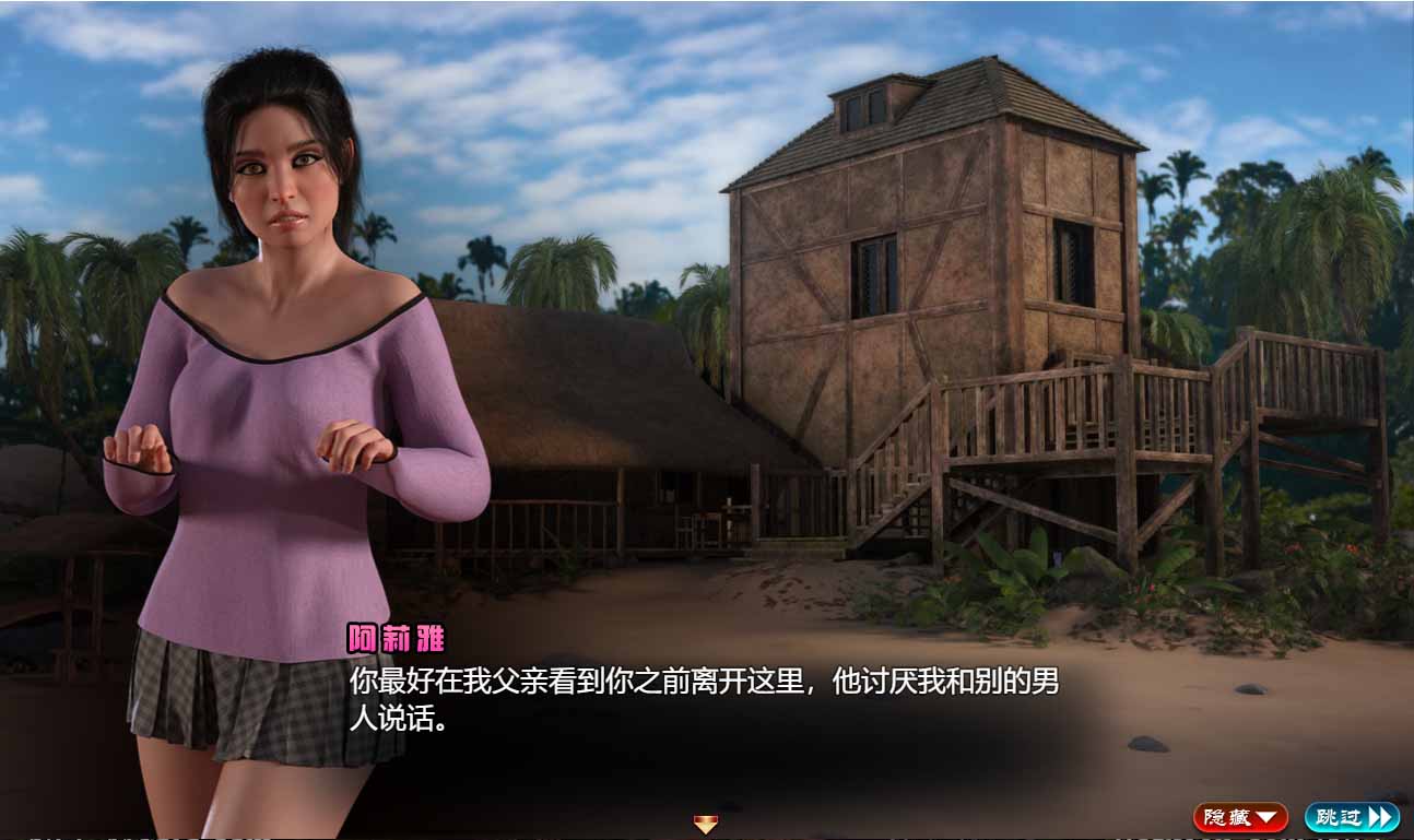 [神級RPG] 納迪亞寶 Ver11135 STEAM官方中文完結(jié)版+存檔+攻略 [9G/百度]