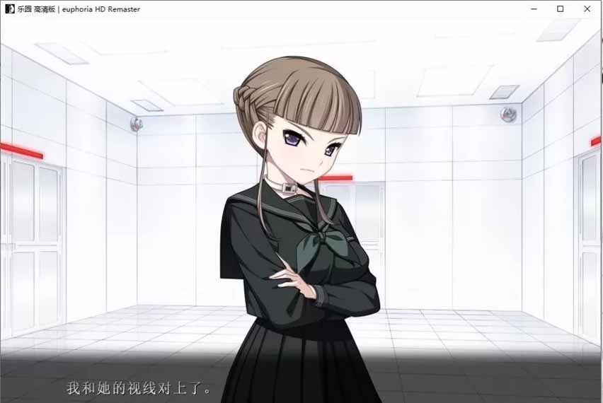 樂(lè)園之扉 Euphoria 步兵漢化版+魔改版+HD重置版+全動(dòng)畫(huà)漢化版