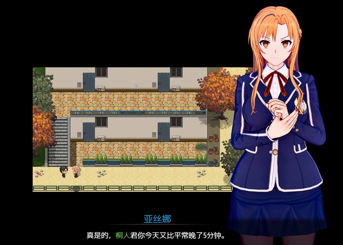 [RPG/NTR/動(dòng)態(tài)]刀劍SAO2~氣息遮斷魔法陷阱 Ⅱ V0.401 官方中文修復(fù)版[更新/修復(fù)BUG]