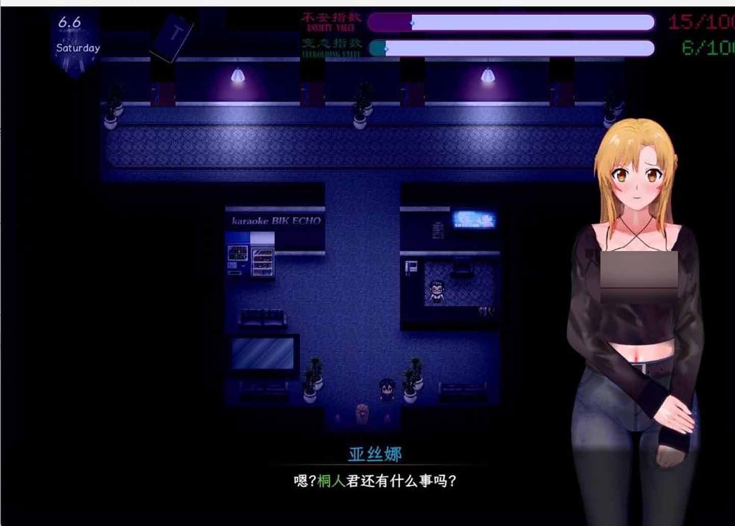 [RPG/NTR/動(dòng)態(tài)]刀劍SAO2~氣息遮斷魔法陷阱 Ⅱ V0.401 官方中文修復(fù)版[更新/修復(fù)BUG]