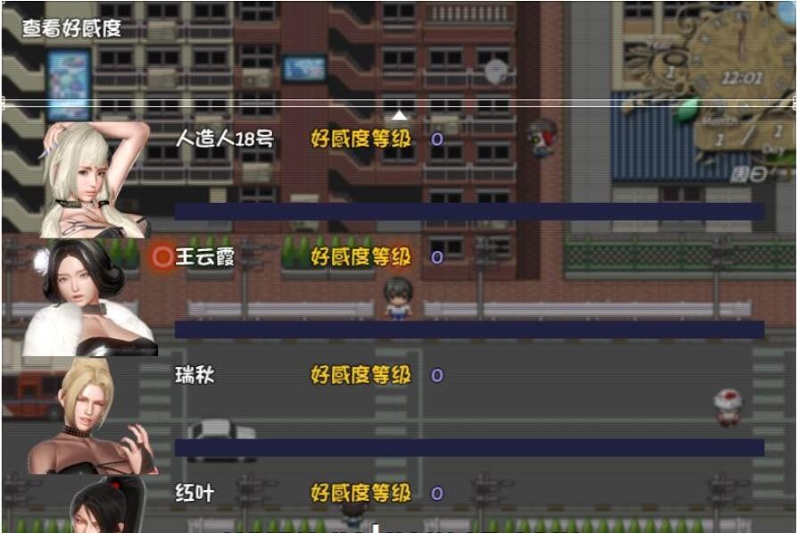 [國(guó)產(chǎn)RPG/無心]末世余生 V6.0 中文完全破解版+禮包[PC+安卓/2.5G]