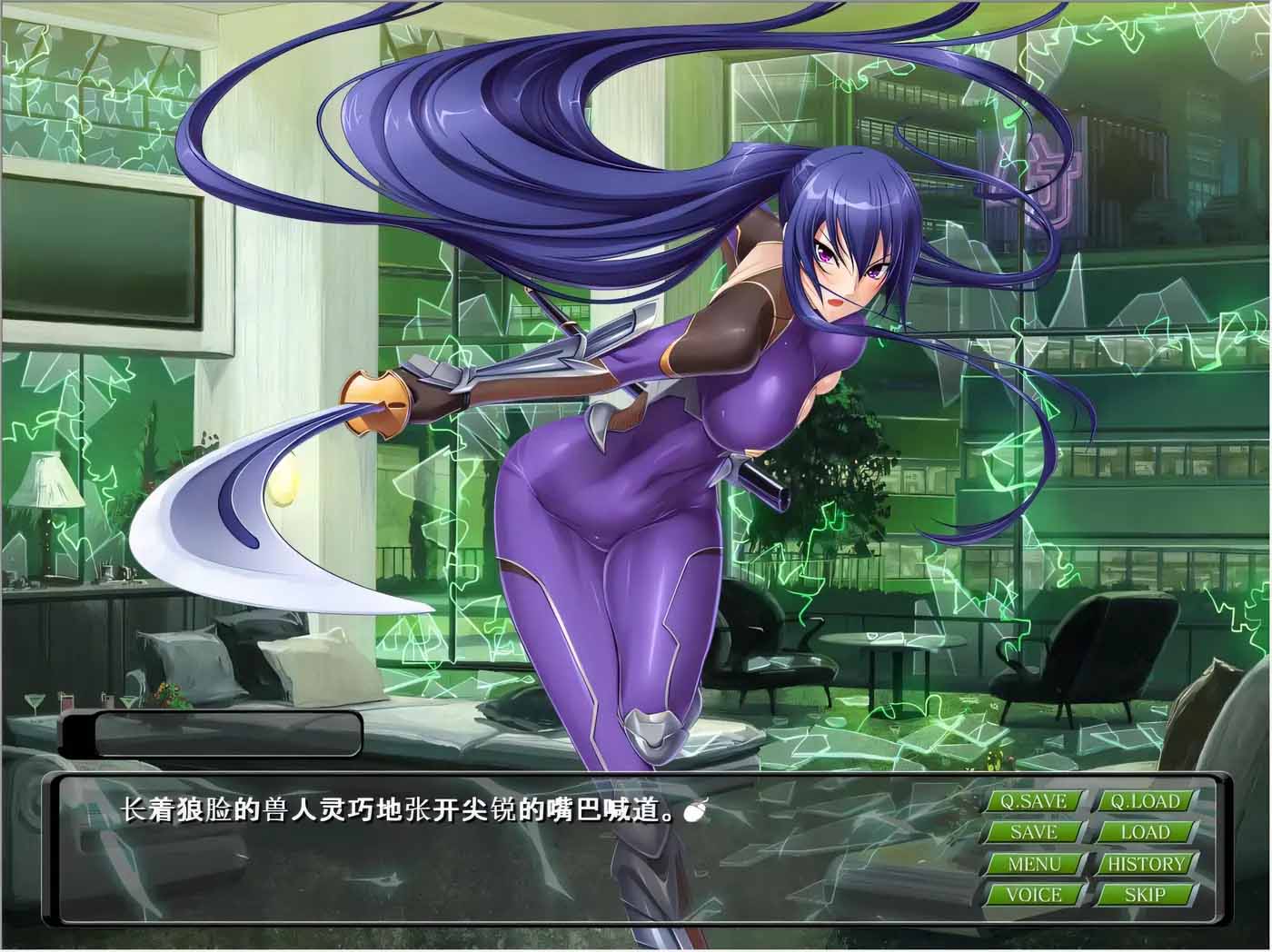 [ADV漢化] 對(duì)魔忍雪風(fēng) AI精翻漢化版+全CG回想[PC+安卓/全CV/900M]