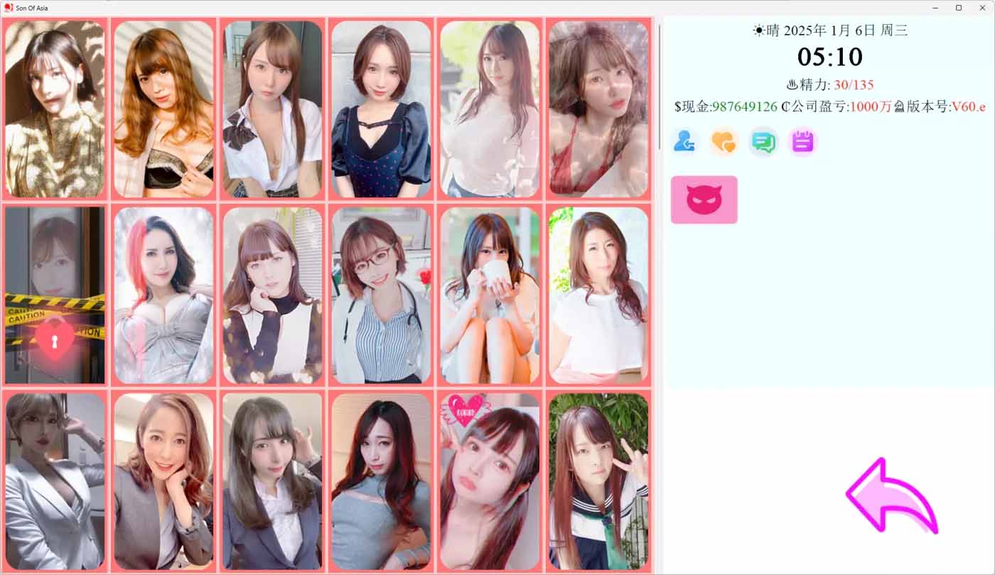 亞洲之子 Son Of Asia V60.0 官方中文版