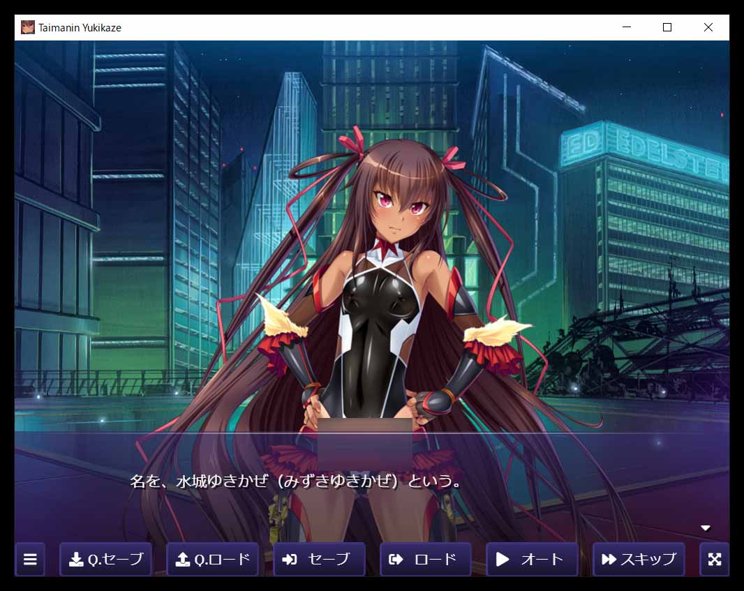 [ADV漢化] 對(duì)魔忍雪風(fēng) AI精翻漢化版+全CG回想[PC+安卓/全CV/900M]