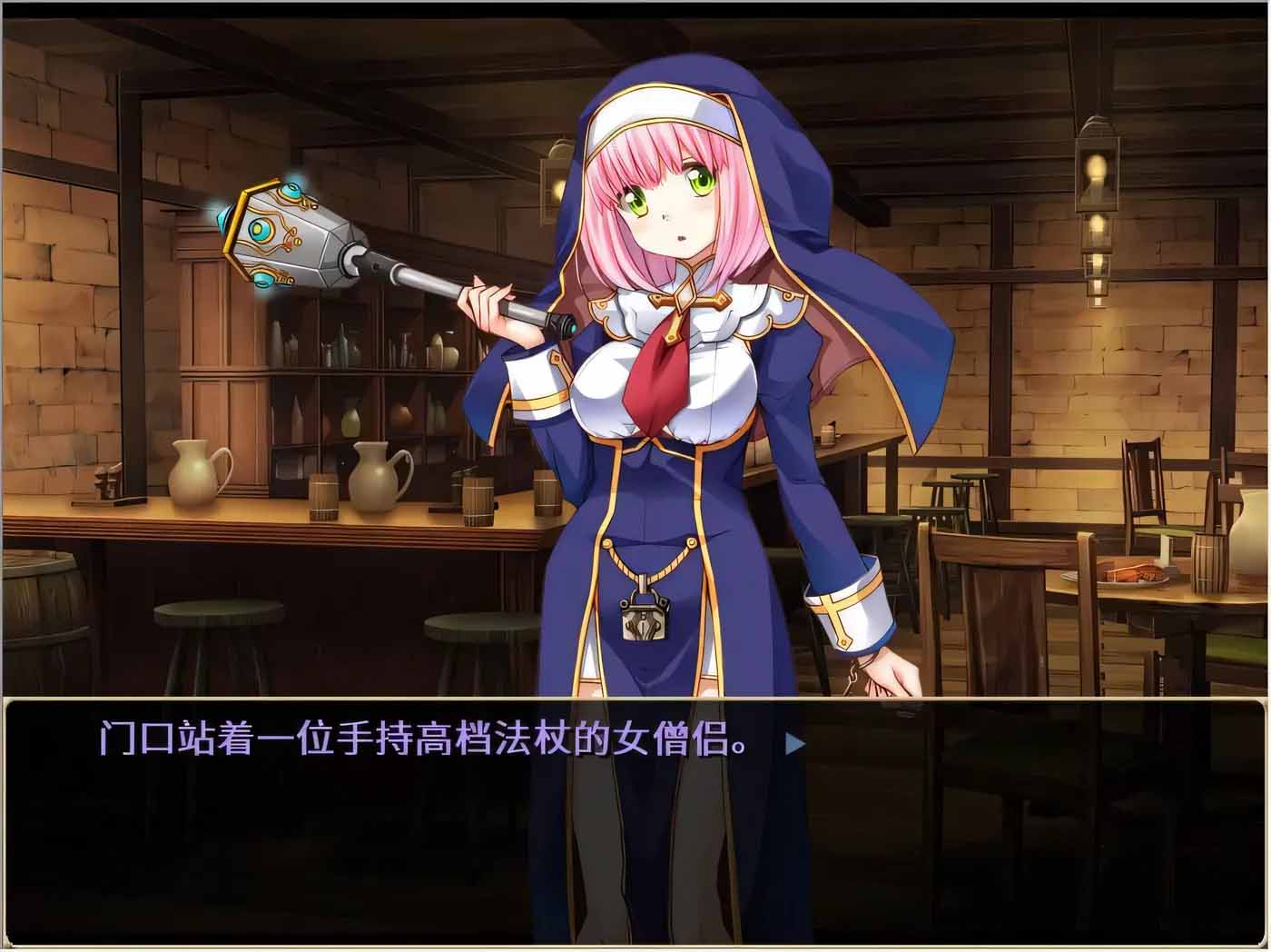 [經(jīng)營(yíng)SLG中文] 歡迎來到冒險(xiǎn)者旅館！全DLC整合 STEAM官方中文版[PC+安卓/2G]