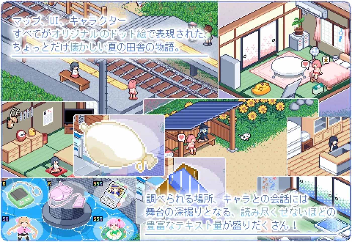 尋找夏日的寶物Ver1.04 PC+安卓精翻漢化版 [更新/847M]